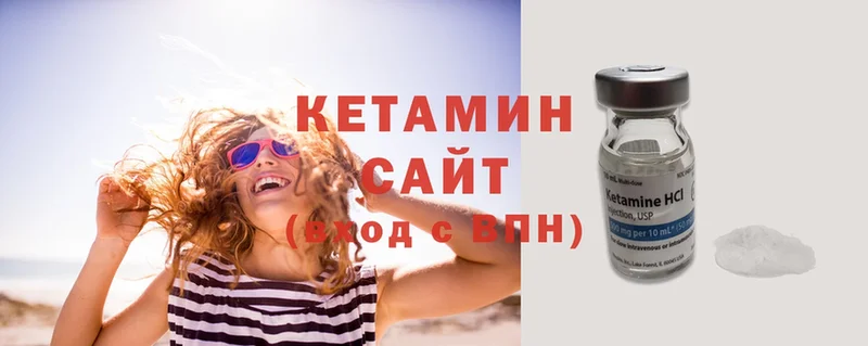 Кетамин ketamine  Красноуральск 